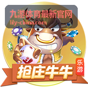 九游体育最新官网篮球赛事画面